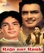 Raja Aur Runk 1968 song download